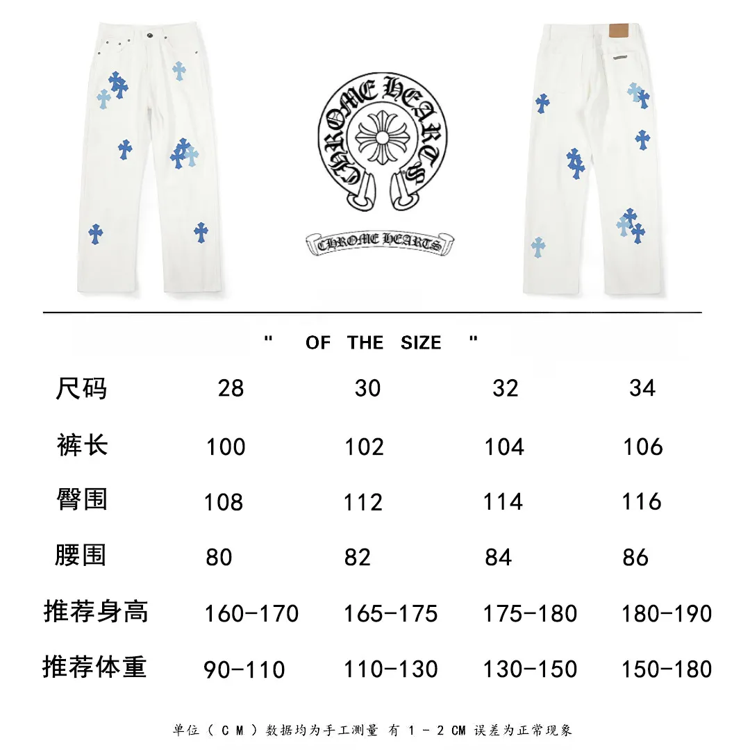 P250 Chrome Heart ｜ Chrome Heart cross patchwork leather jeans Top-notch heavy-duty washing process Calf leather laser-cut cross Distressed silver hardware The straight version makes the upper body slimmer. The high-end quality is different from the market currency. It is also so cool that both men and women can easily control the genderless trend up!   Color: White with blue Size: S M L XL Corresponding sizes 28 30 32 34 Detailed sizes can be found in Figure 9